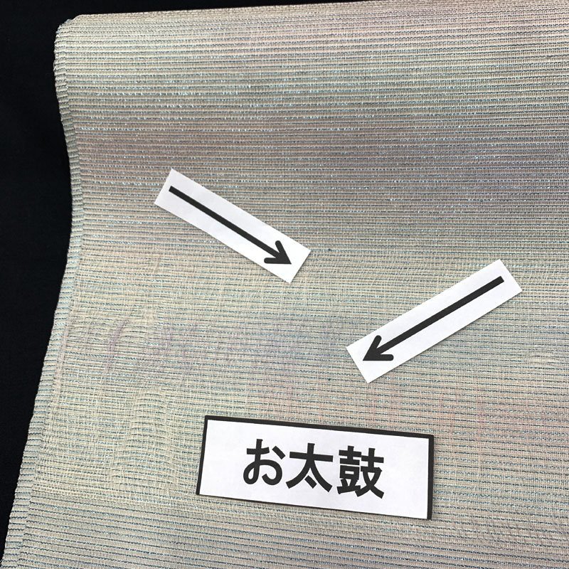 ☆きものマーチ☆透かし織 全通 袋帯 パールトーン加工☆美品 401my60_画像7