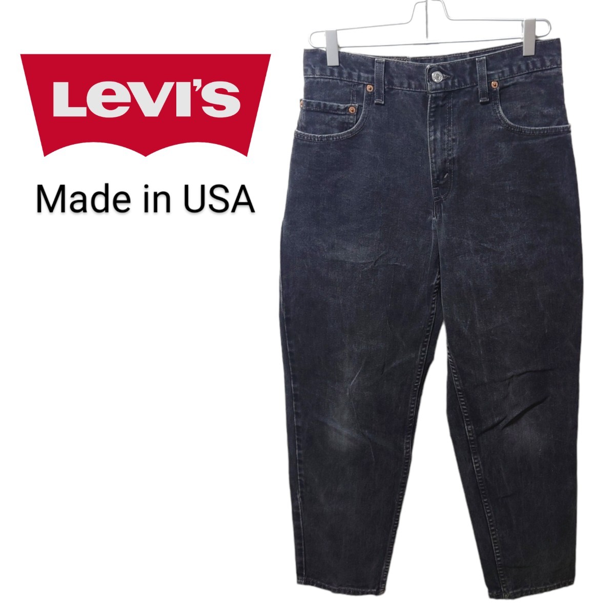 【LEVIS 560】USA製 ルーズストレートブラックデニムパンツ S232