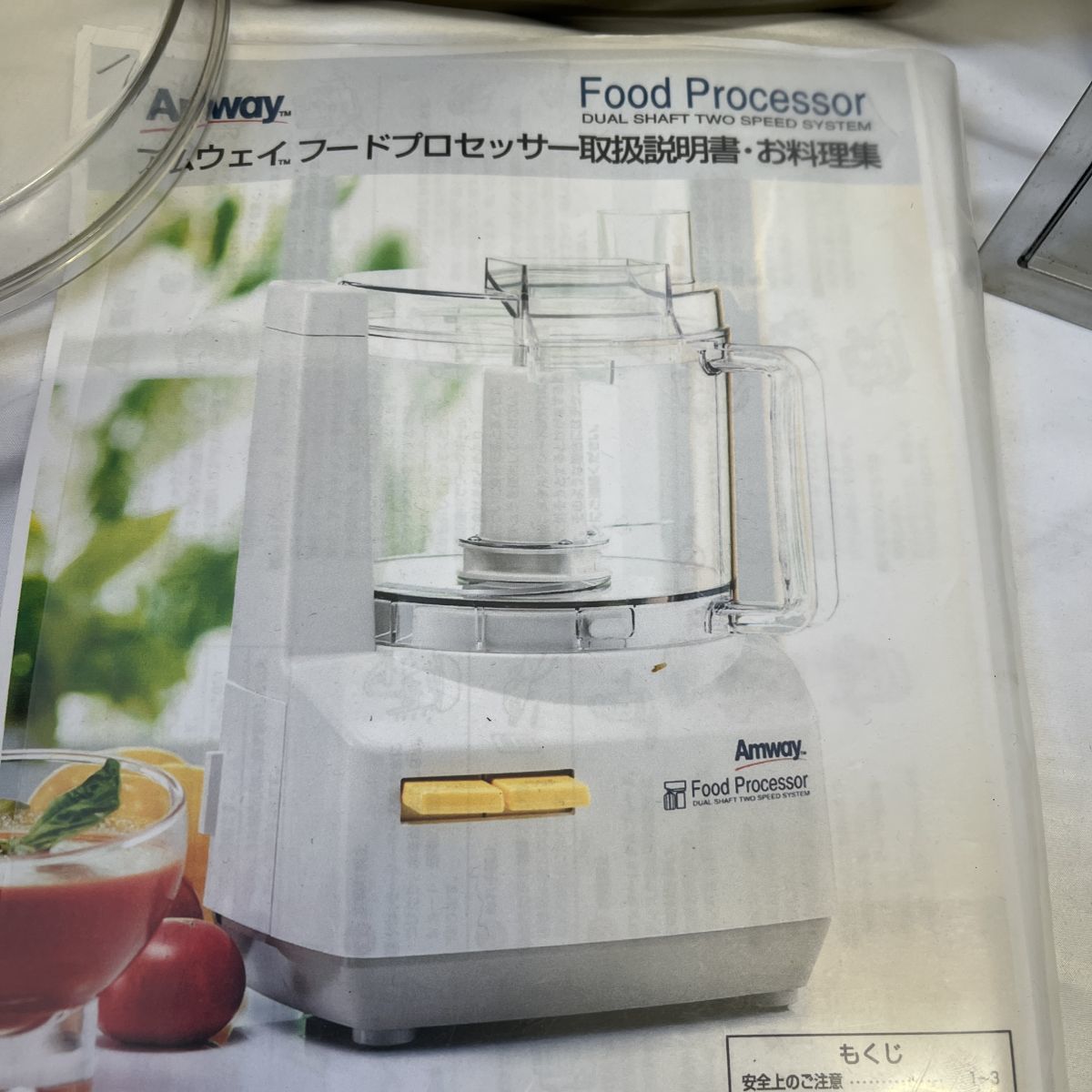 アムウェイ AMWAY フードプロセッサー 付属品多数 動作確認済 E-3288-J 2015年 Y0121-25_画像2