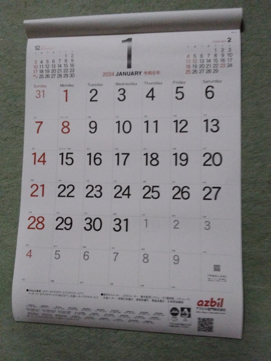 非売新品2024年5月〜【azbil金門】壁掛けカレンダー◆38×53.5cm_画像2