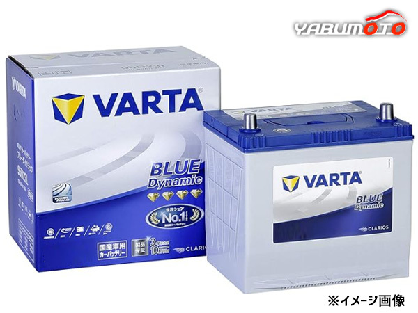 VARTA ブルー ダイナミック バッテリー 55B19L 充電制御車対応 メンテナンスフリー 大容量 長寿命 バルタ KBL 法人のみ配送 送料無料_画像1