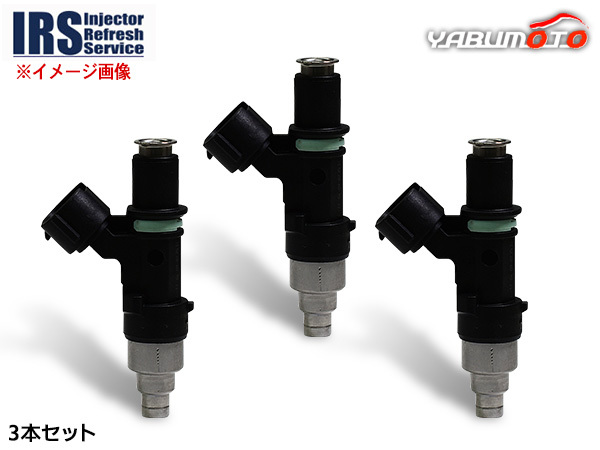 バモス HM1 HM2 インジェクター 3本 IRS リビルト コア返却必要 06164-PEJ-000 配送不可地域有 送料無料_画像1