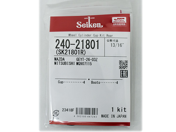 デリカトラック SK22TM R2 リア カップキット 制研化学工業 Seiken セイケン H11.09～H15.11 ネコポス 送料無料_画像2
