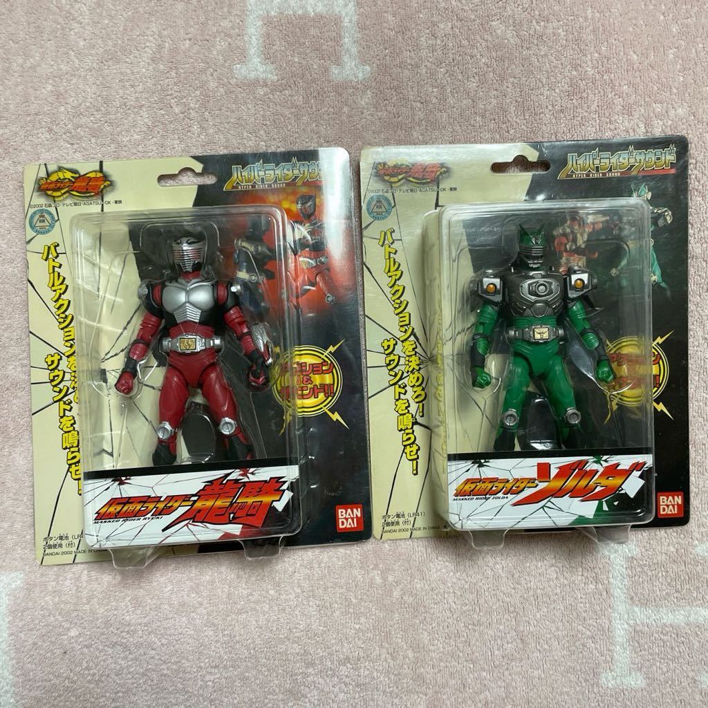  Bandai гипер- rider звук ....! Kamen Rider Dragon Knight + Kamen Rider zorudaBANDAI2002MADE IN CHINA не использовался нераспечатанный подлинная вещь 