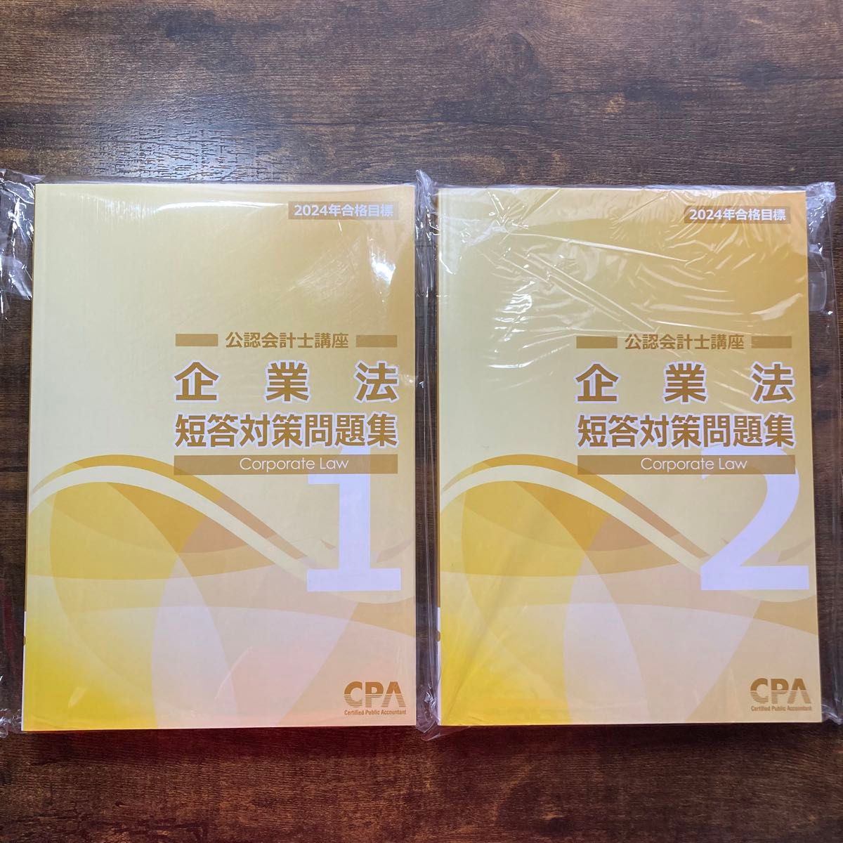 2024年目標 東京CPA 企業法 公認会計士 短答対策問題集 2冊 - 語学