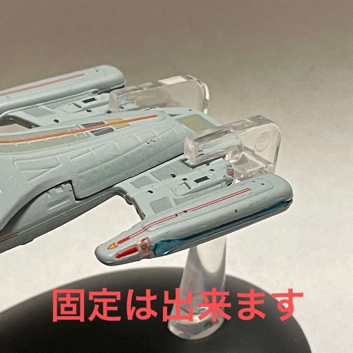 デアゴ スタートレック スターシップ・コレクション 第8号 U S S デアゴ スタートレック スターシップ・コレクション 第8号 U S S