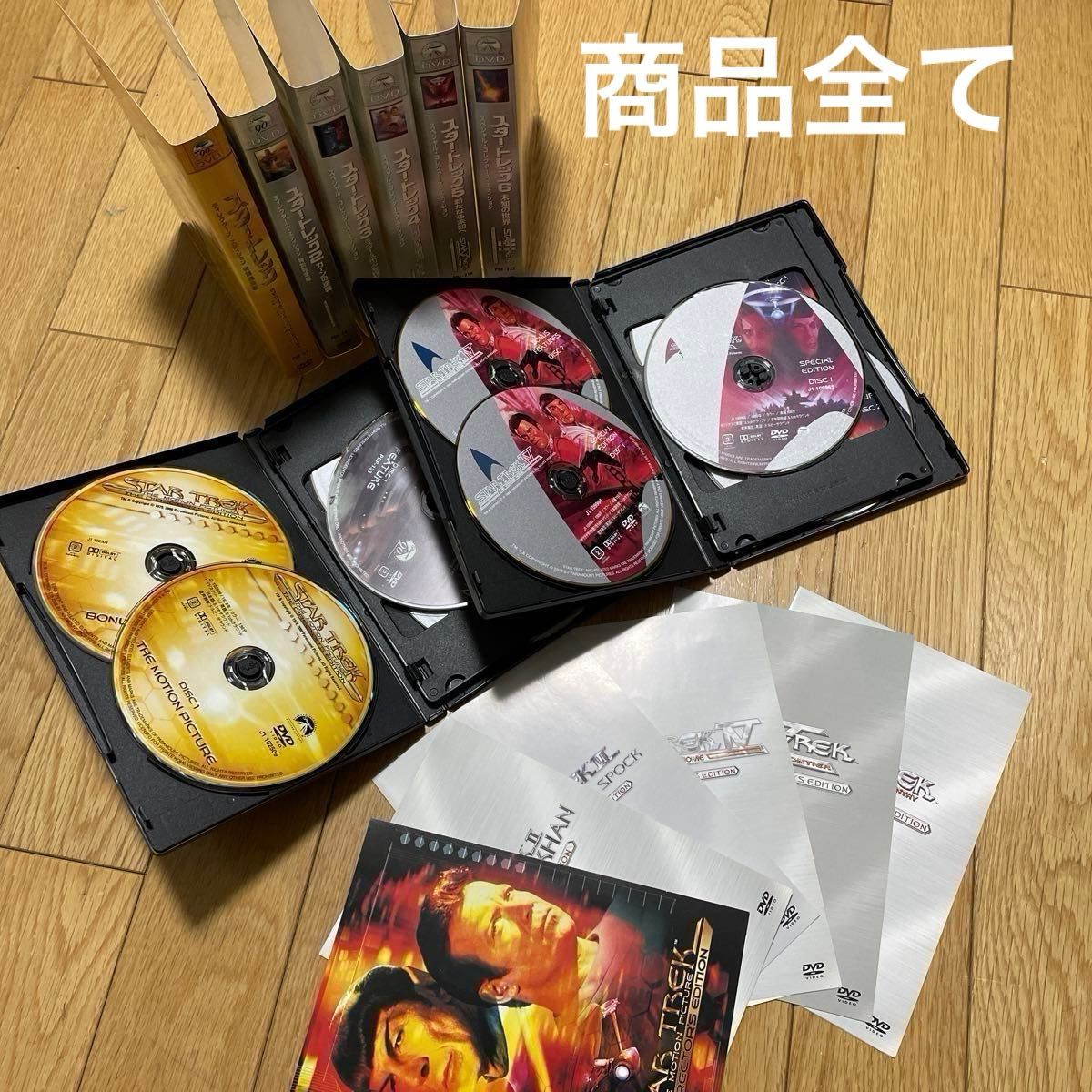 スタートレック オリジナルクルー劇場版DVD スペシャル・コレクターズ・エディション 『超薄型12枚セット！』