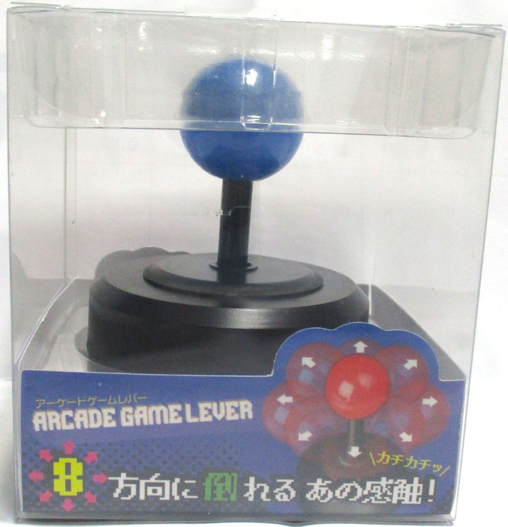 未開封！ 8方向に倒れるあの感触！ ARCADE GAME LEVER アーケード ゲーム レバー アーケードゲームのレバー 青 ブルー プライズ品_画像1