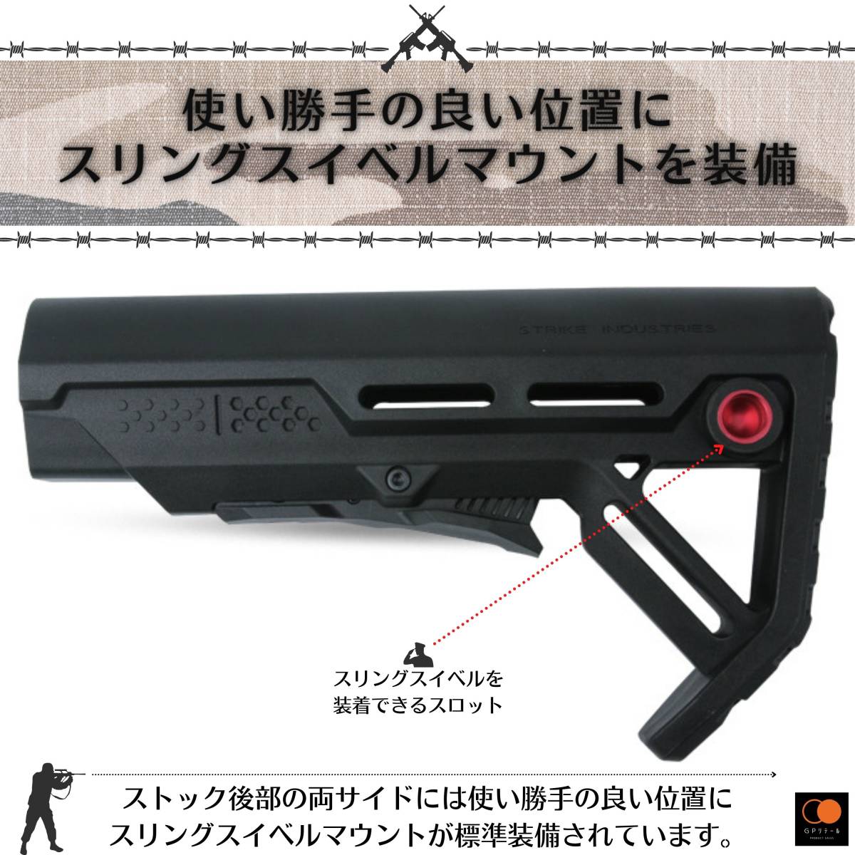 GPリテール STRIKE INDUSTRIES リアル刻印 Viper Mod1ストック レプリカ M4 M16等に対応 バットパッドにも刻印あり (ブラックレッド)の画像3