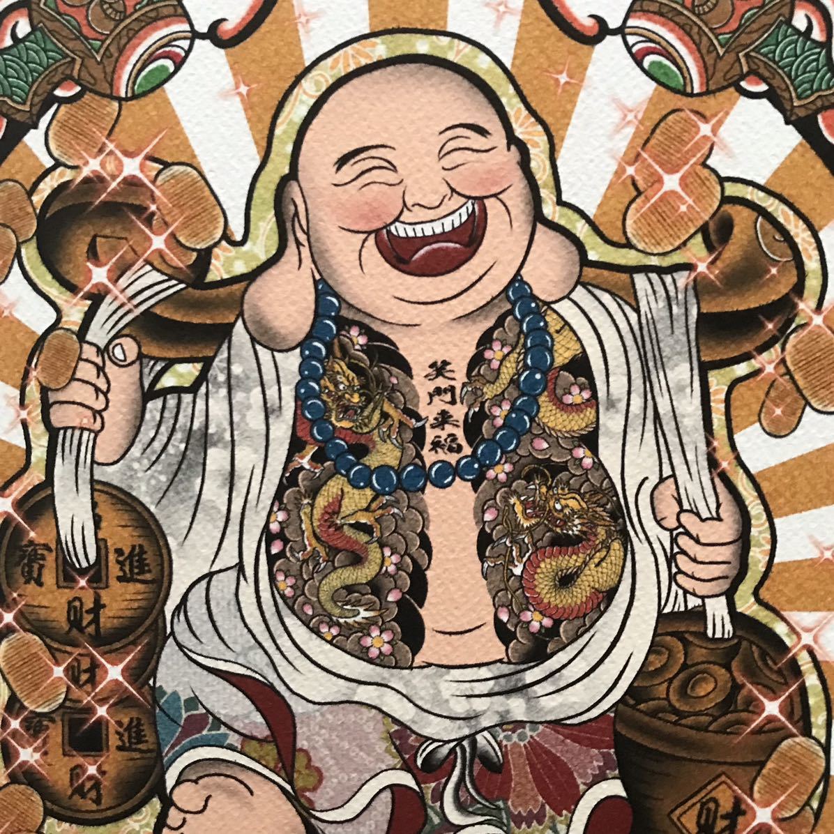 期間限定セール中 運気アップ 開運 吉祥画 縁起物 イラスト 尾九 刺青 画 七福神 布袋さま 双龍 笑門来福 A4サイズ 黒色 フレーム付き_画像4