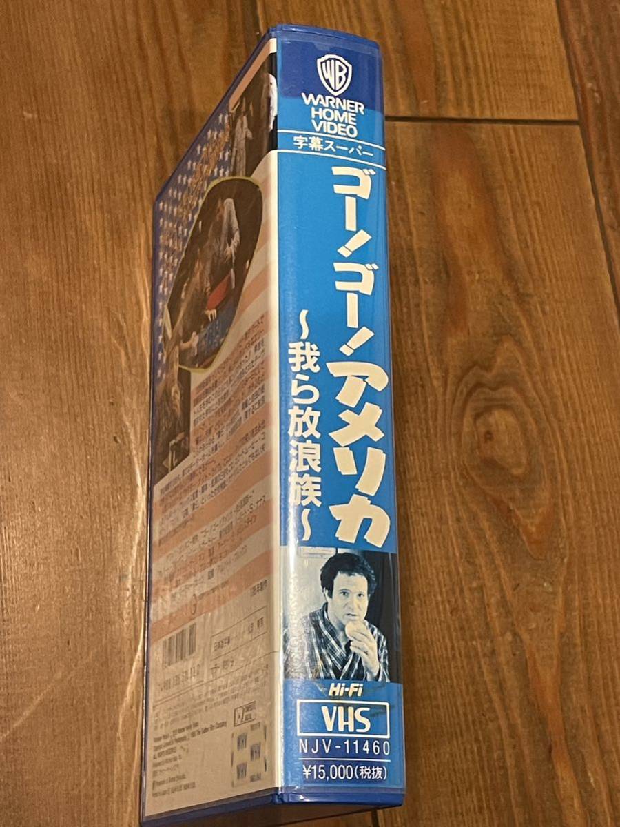 即決！早い者勝ち！DVD未発売■廃盤VHS■希少ビデオ■ゴー！ゴー！　アメリカ　我ら放浪族　1985年　字幕スーパー■ブラックな笑い_画像3