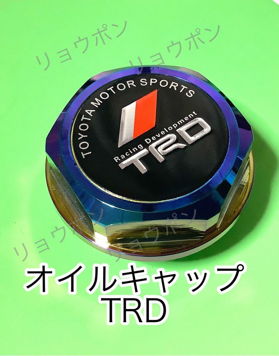 オイルキャップ GR　トヨタ　TRD オイル　オイルフィラーキャップ_画像1