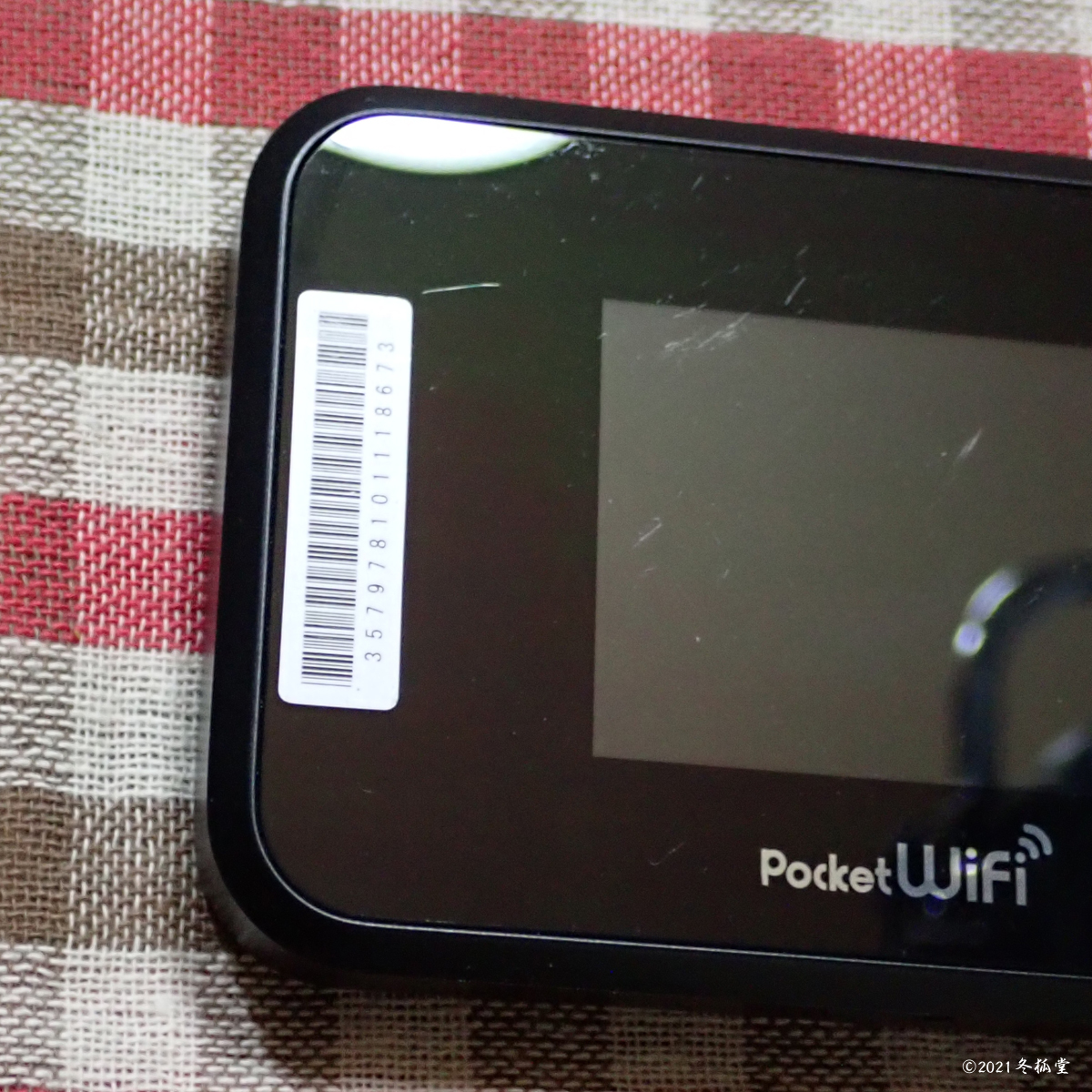 SIMフリーモバイルルータ Pocket WiFi 809SH (Wi-Fi STATION SH-05Lと同機器) [中古] + プリペイドSIM（10ギガ最長180日間）セット _画像10