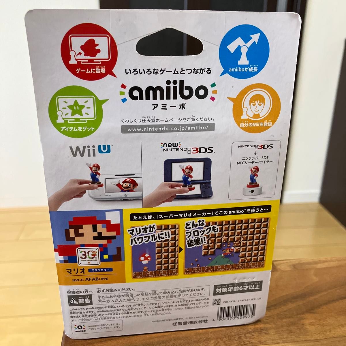 30周年 ドットマリオ モダンカラー amiibo|Yahoo!フリマ(旧 30周年 ドットマリオ モダンカラー amiibo|Yahoo!フリマ(旧