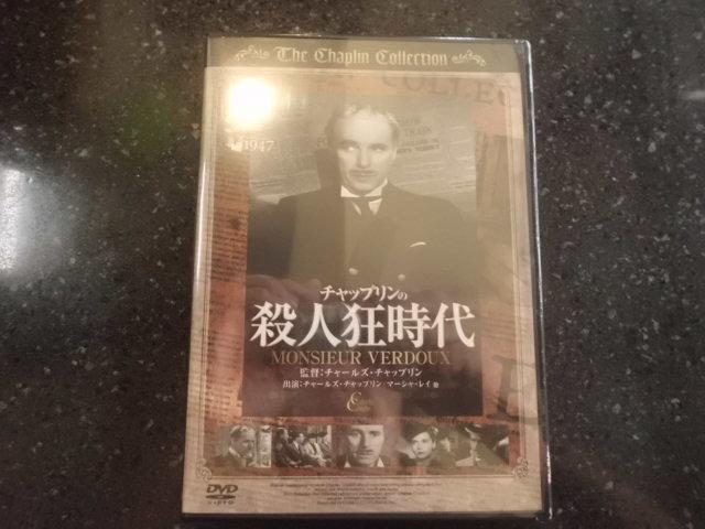  prompt decision new goods free shipping Charles tea  pudding DVD movie DVD comedy . Hollywood masterpiece Japanese title 