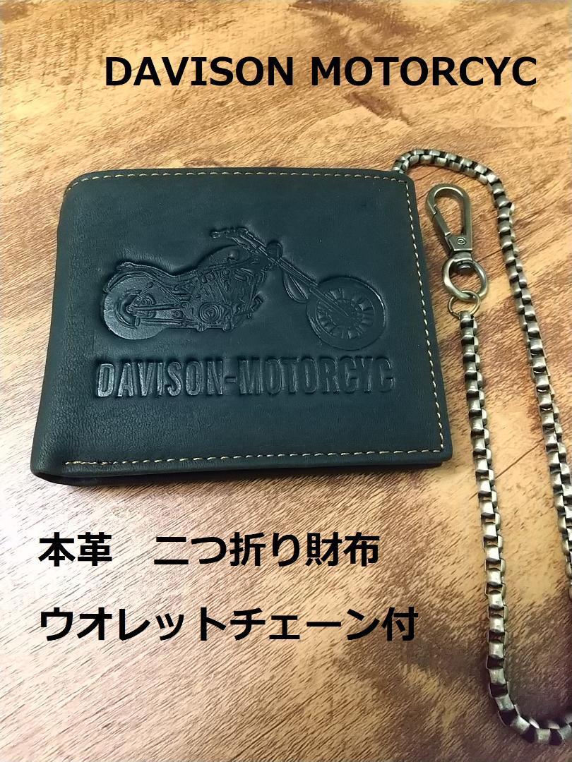 即決 新品 送料無料 2つ折り 本革 レザー 財布 バイカー バイク 即決 新品 送料無料 2つ折り 本革 レザー 財布 バイカー バイク