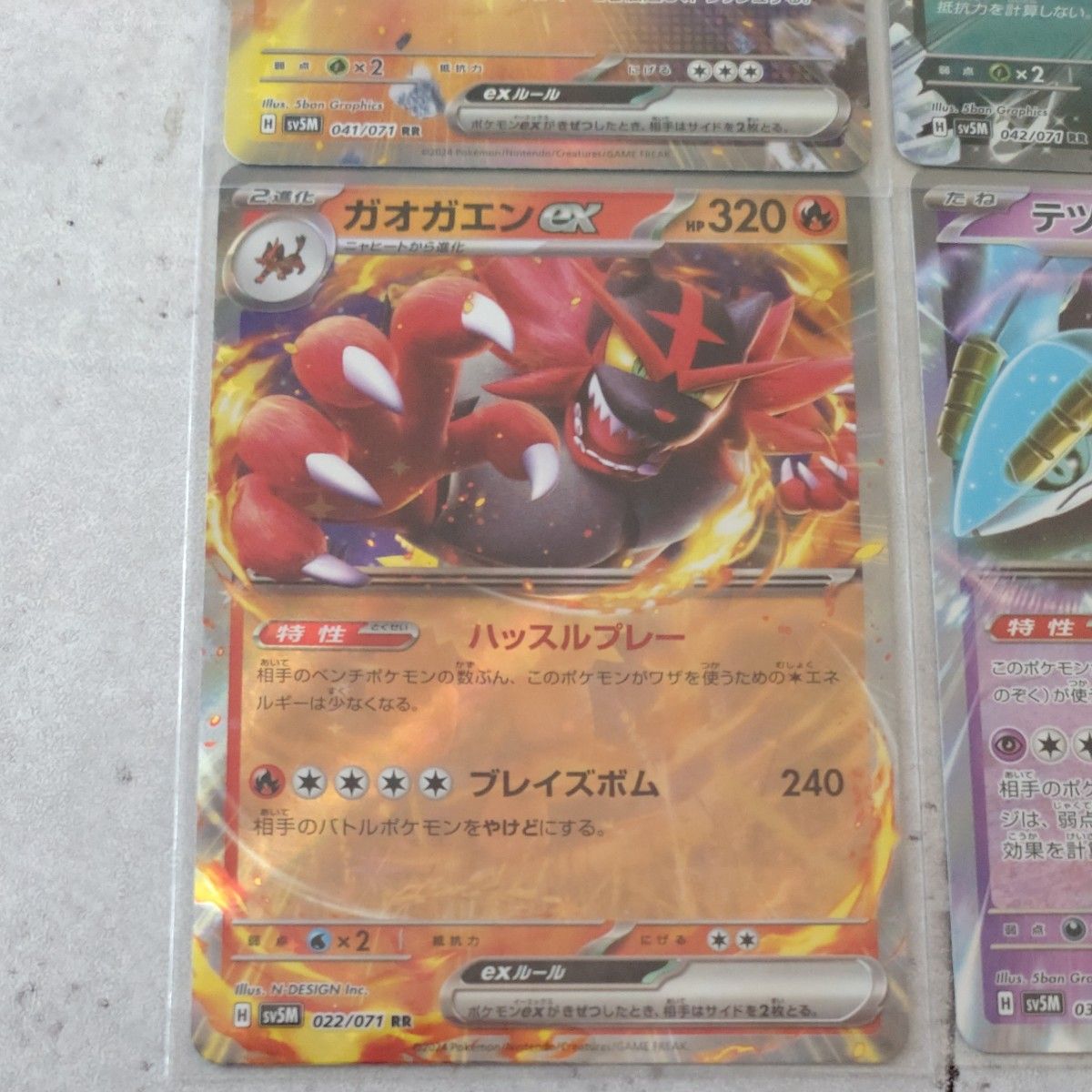 ポケモンカードゲーム スカーレット&バイオレット 拡張パック ポケモンカードゲーム スカーレット&バイオレット 拡張パック
