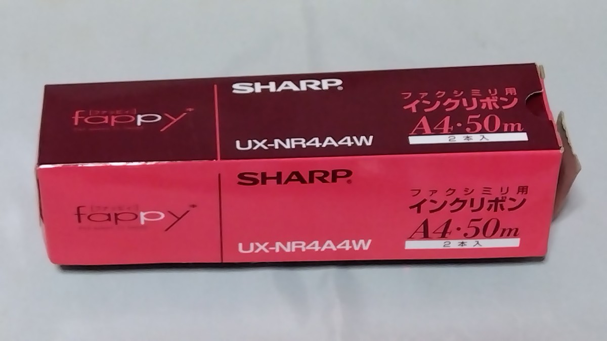 【訳あり】SHARP ファクシミリ用インクリボン UX-NR4A4W 50m2本 送料無料の画像2