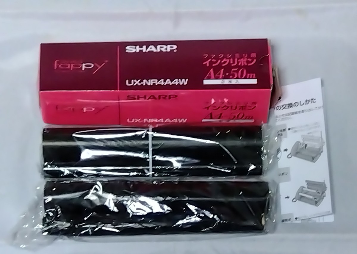 【訳あり】SHARP ファクシミリ用インクリボン UX-NR4A4W 50m2本 送料無料の画像1