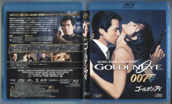 007/ゴールデンアイ　ピアース・ブロスナン★国内正規盤Blu-ray★_画像4