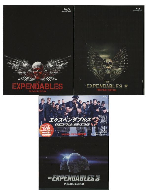 エクスペンダブルズ Premium-Edition1、2、3（3作品セット・全7枚）■国内正規盤Blu-ray■■_3作品セットです