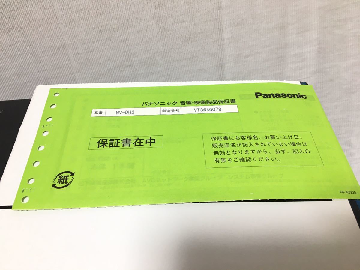 NV-DH2 Panasonic パナソニック ビデオカセットレコーダー D-VHS ビデオ_画像8