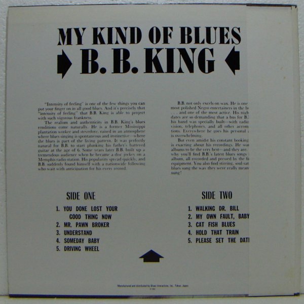 LP,B・B・キング　B・B・KING　マイカインドオブブルース　P-VINE_画像2