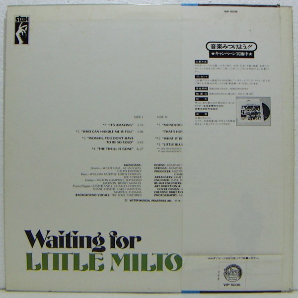 LP,リトルミルトン　LITTLE MILTON　ウェイティングフォー　サンプル白レーベル_画像2