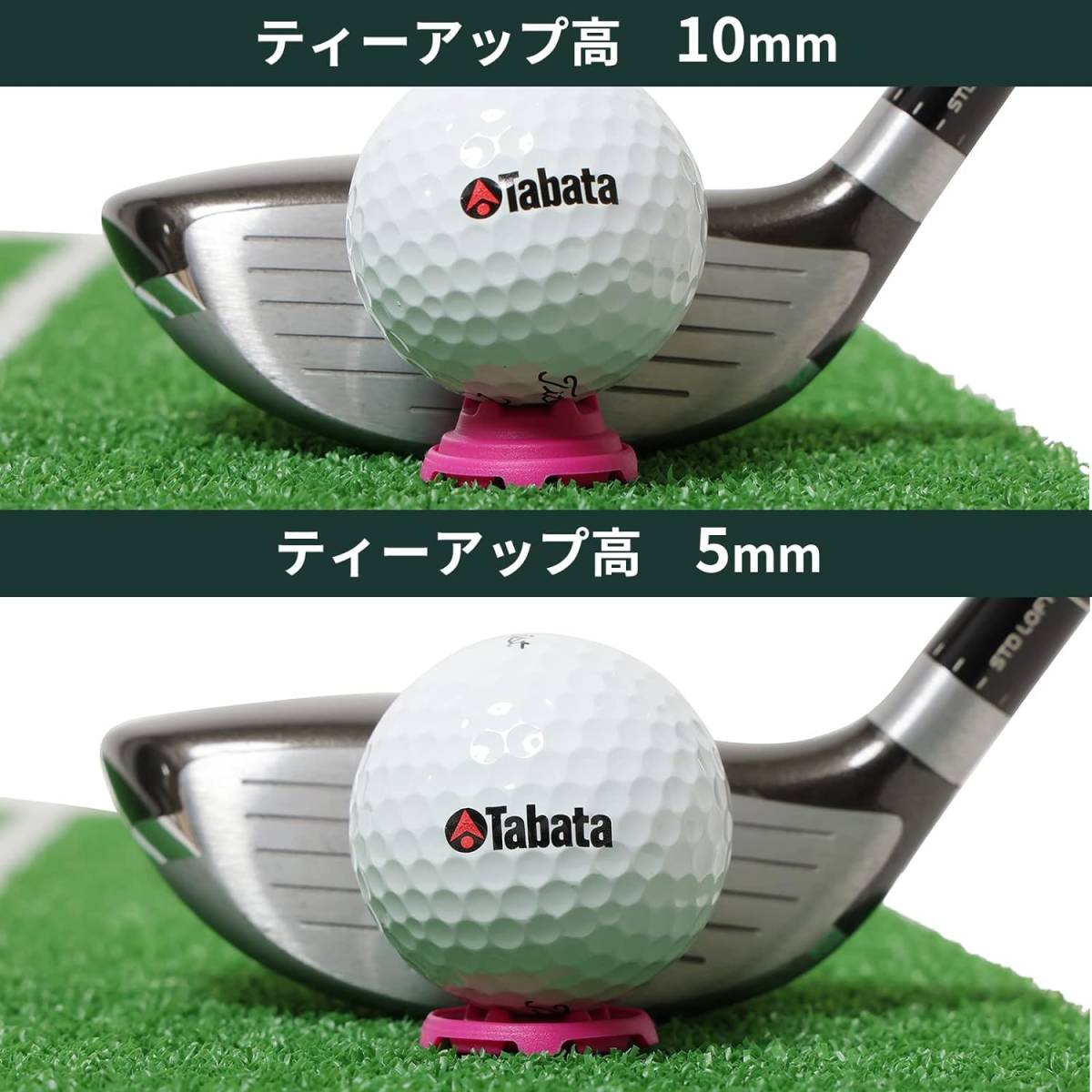 Tabata(タバタ) ゴルフ ティー 置くティー オクティーショート5&10 GV1410 ティーアップ時:5or10mmの画像3