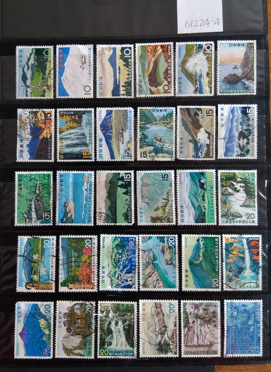 61223-4使用済み・国定公園切手・30種の画像1