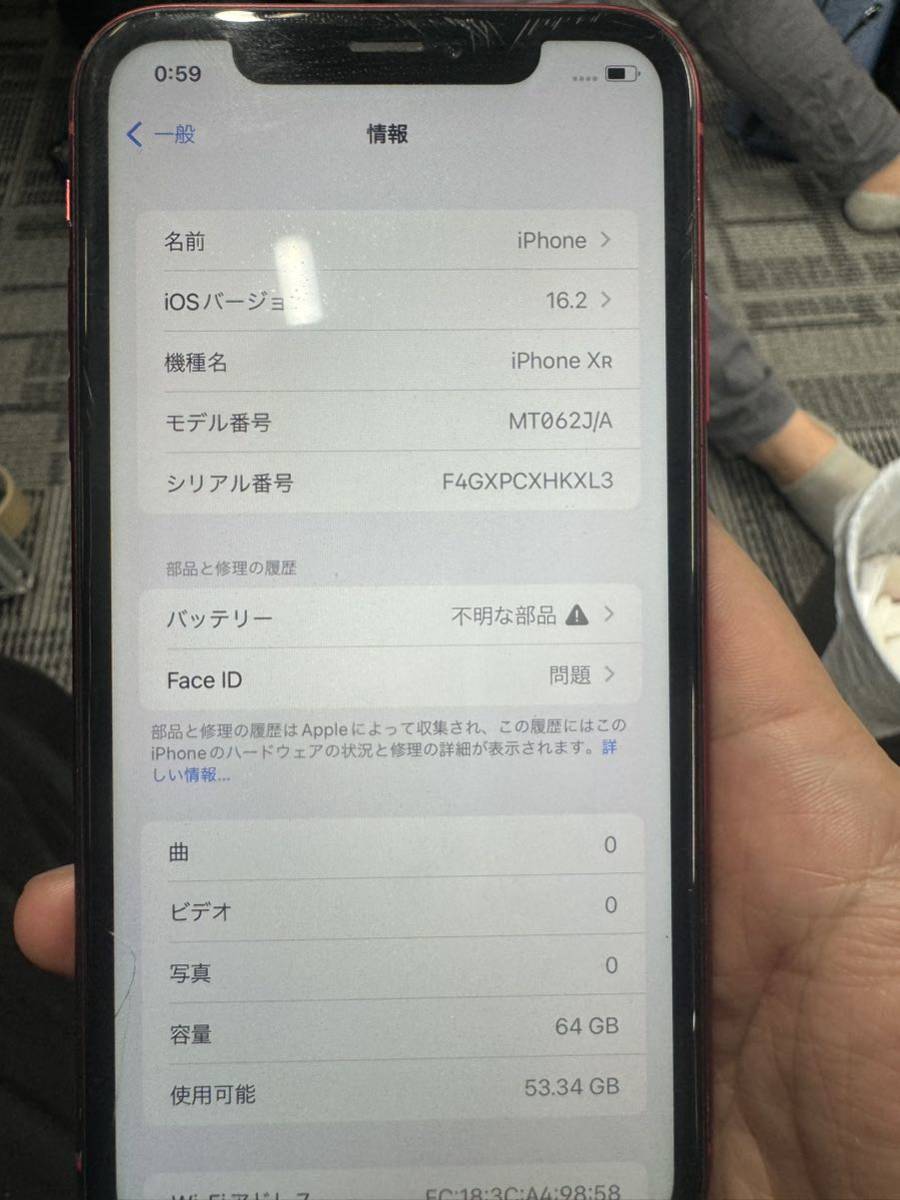 1円 au Apple MT062J/A iPhone XR ６４GB レッド　スマホ 本体 残債なし SIMロックあり_画像3