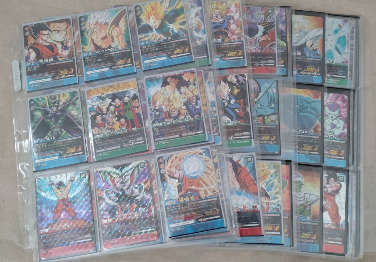 ドラゴンボール カードダス No46 マジュニア 本弾 ドラゴンボール カードダス No46 マジュニア 本弾