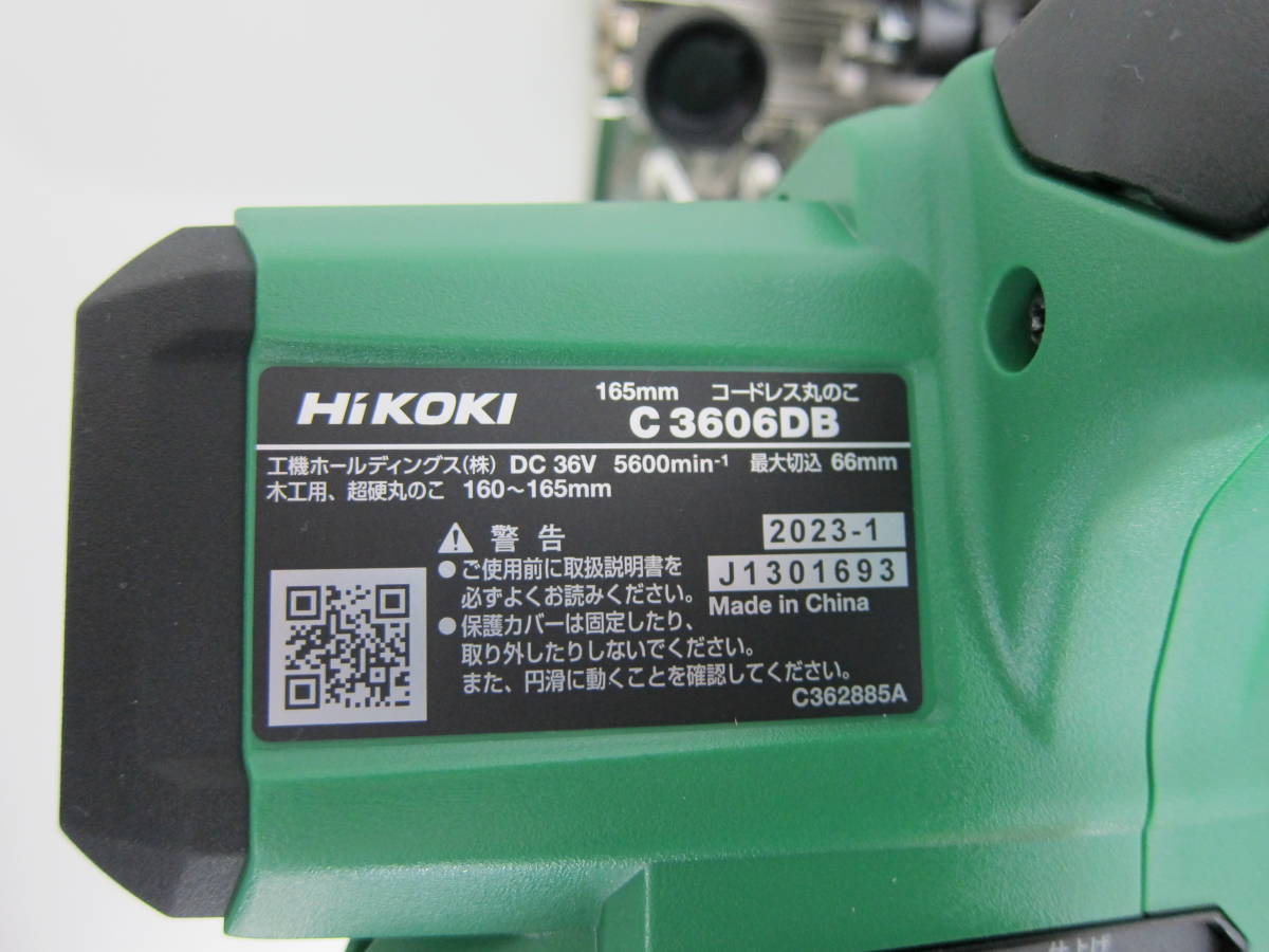 未使用品 HiKOKI ハイコーキ 165mm コードレス丸のこ C3606DB 本体のみ アグレッシブグリーン_画像8