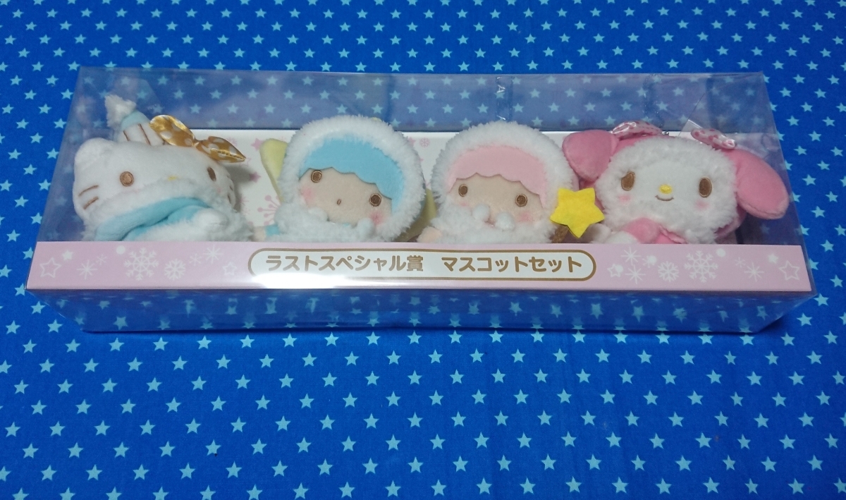 サンリオ ウィンターくじ ぬいぐるみ マスコット キティ マイメロディ