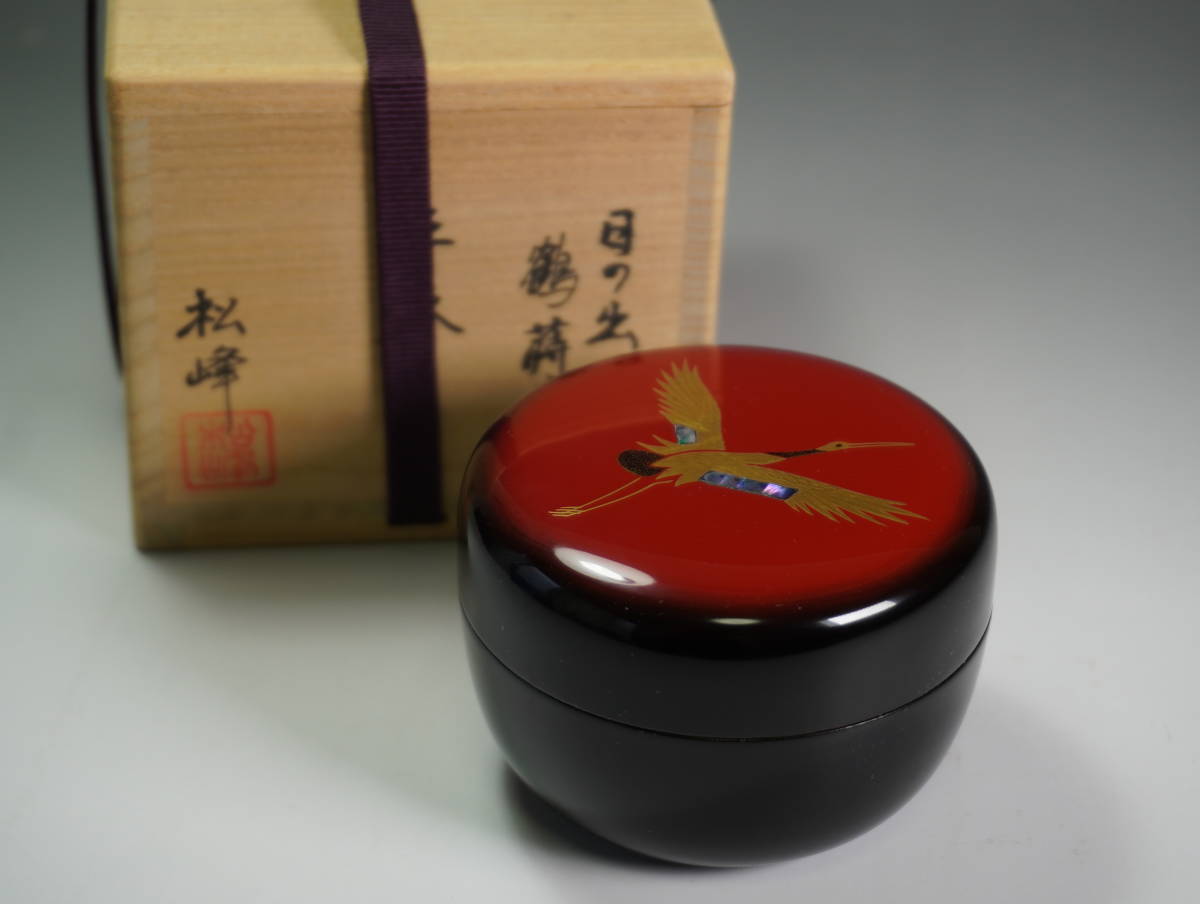 《玉》塗師 『中出松峰作』【日の出鶴蒔絵　平棗　共箱】木製漆器　状態良好　 茶道具 茶器 棗　58_画像1