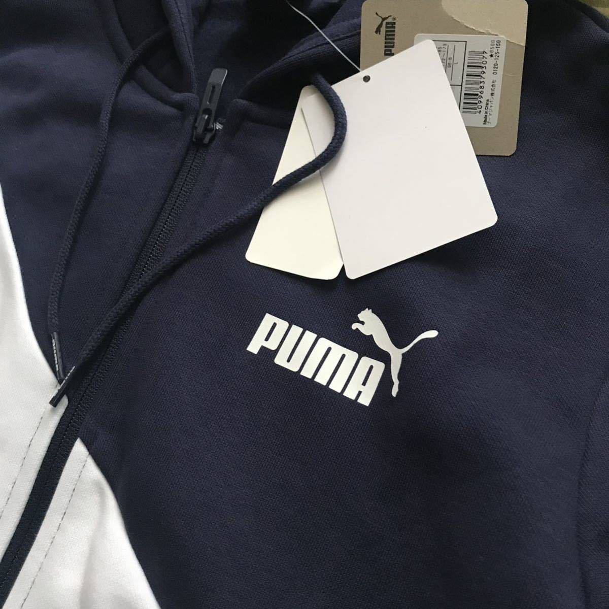 ◎037新品【メンズXL】紺白 プーマ スウェット ゴルフにオススメ パーカー アップ ジャージ 裏起毛 PUMA POWER キャット スポーツウェア_画像5