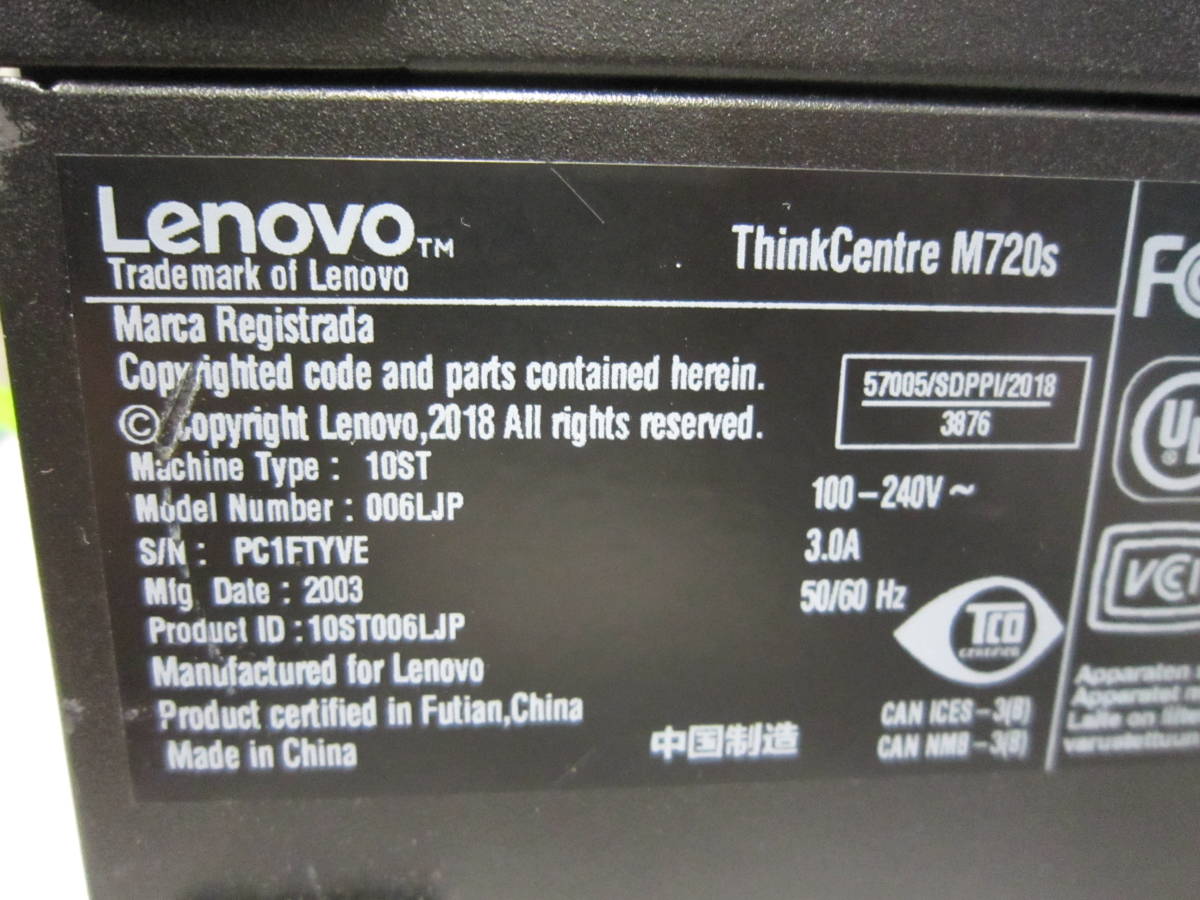 059★Lenovo ThinkCentre M720s Small Core i5-8400 HDD/無 メモリ/4GB　BIOS確認_画像7