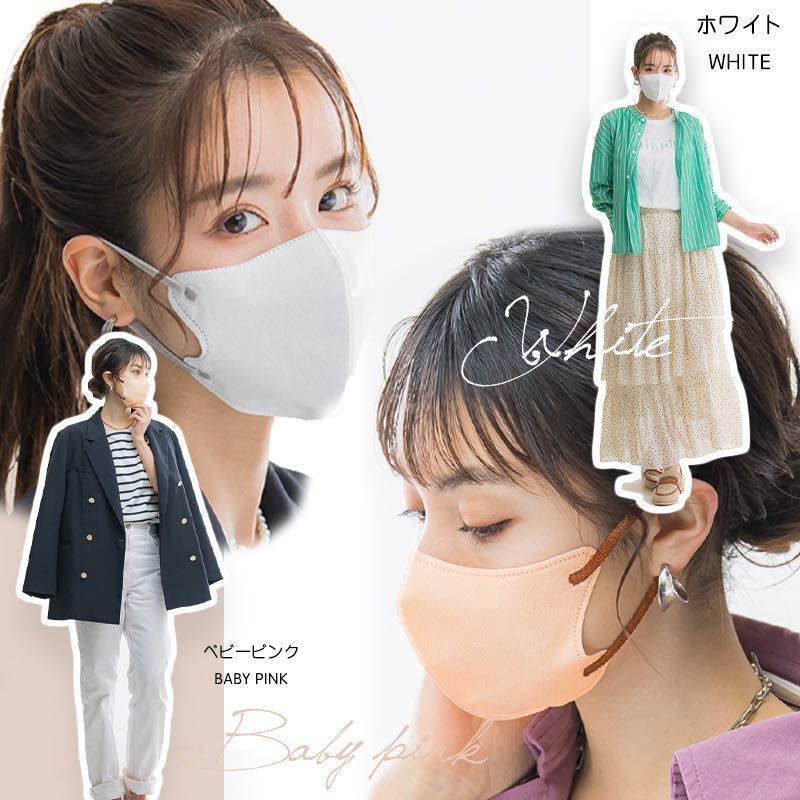 [ new goods unopened ]40 pieces set bai color small face 3D solid mask [ baby pink ] non-woven 3 layer humidification health disaster prevention strategic reserve . care 
