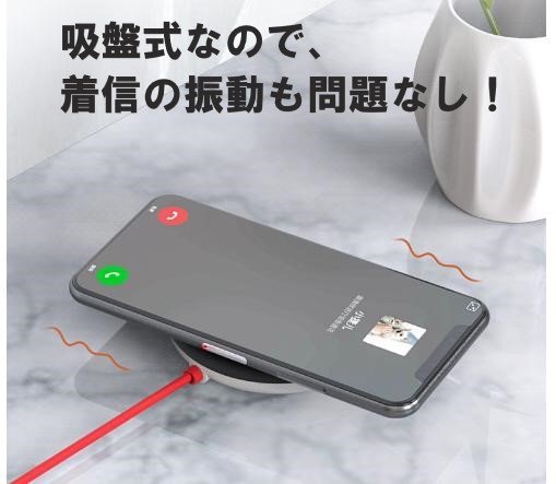 ワイヤレス充電器 レッド×ピンク 吸盤式 QI急速充電 吸盤吸着 吸着充電 安全 多機種対応 コンパクト 最大15W出力 iPhone Android対応_画像6