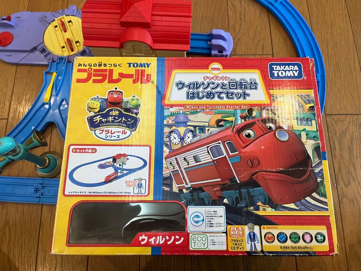 プラレール チャギントンプラレール ウィルソンと回転台はじめて プラレール チャギントンプラレール ウィルソンと回転台はじめて