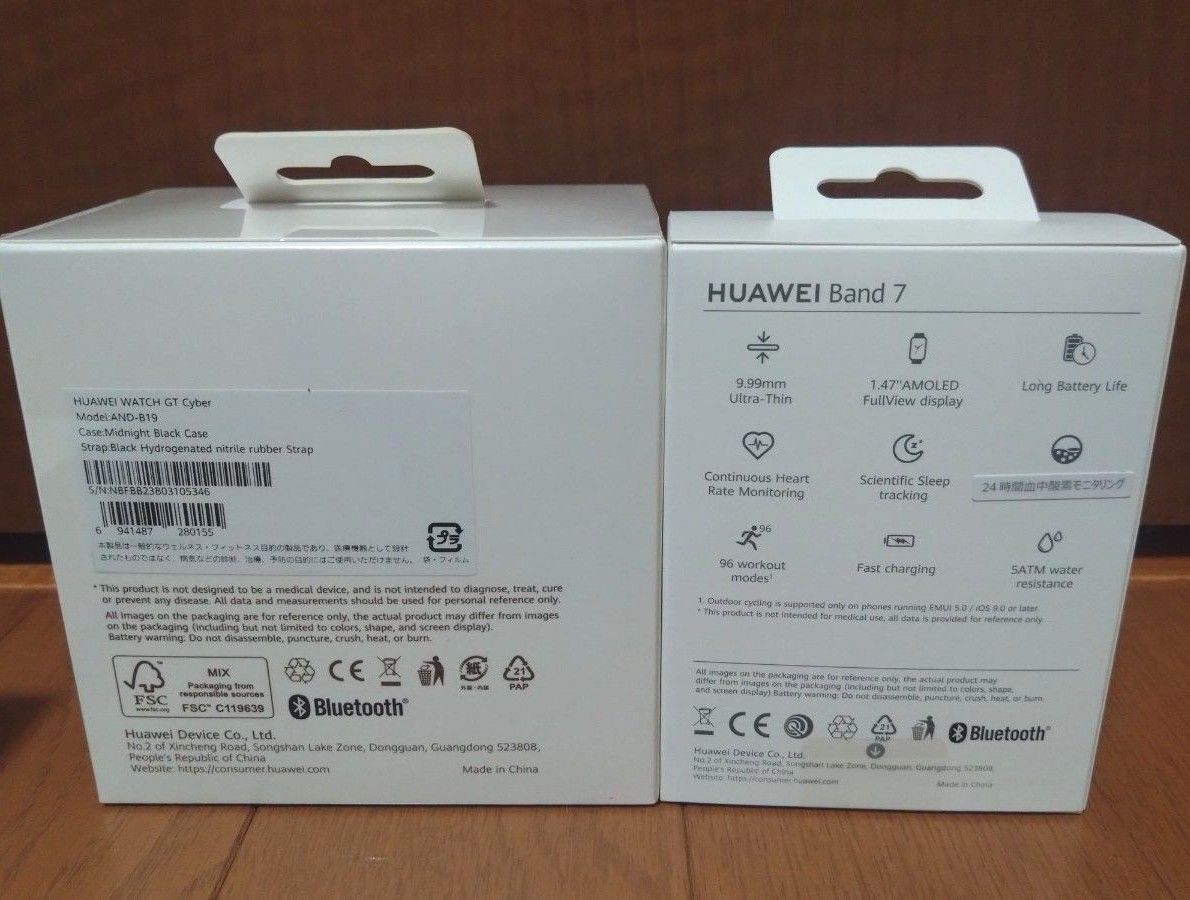 ヨドバシ 福袋 夢のお年玉箱 2024 新品 スマートウォッチの夢 ヨドバシ 福袋 夢のお年玉箱 2024 新品 スマートウォッチの夢