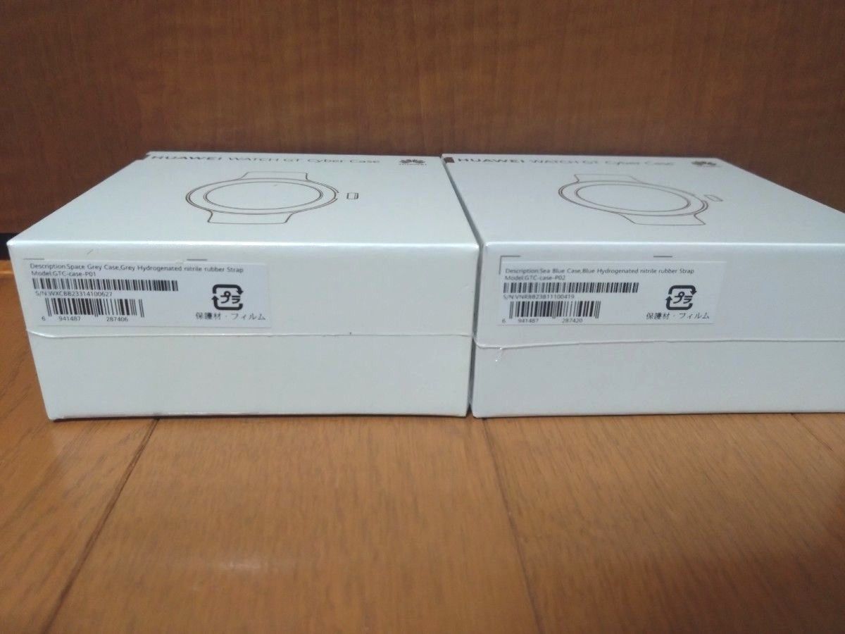 ヨドバシ 福袋 夢のお年玉箱 2024 新品 スマートウォッチの夢 ヨドバシ 福袋 夢のお年玉箱 2024 新品 スマートウォッチの夢