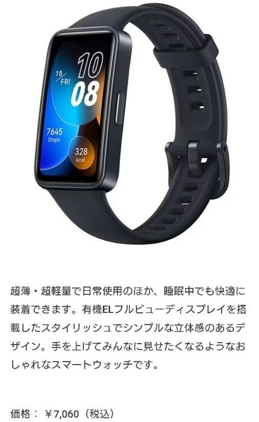 ヨドバシ 福袋 夢のお年玉箱 2024 スマートウォッチの夢 電動歯ブラシ 新品 HUAWEI WATCH GT Cyber