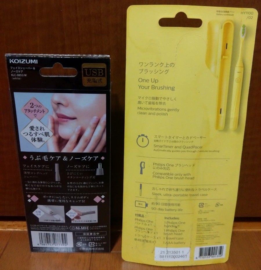 ヨドバシ 福袋 夢のお年玉箱 2024 新品 スマートウォッチの夢 ヨドバシ 福袋 夢のお年玉箱 2024 新品 スマートウォッチの夢