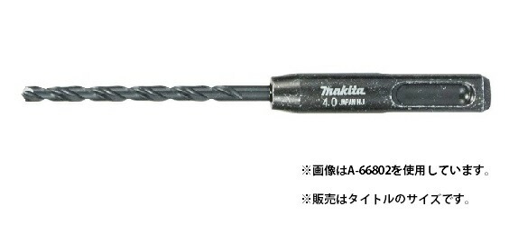 ゆうパケ可 (マキタ) 鉄工ドリル A-66911 径φ10.0mm 全長165mm 有効67mm 回転で使用 材質:HSS 適用モデル:ハンマドリル makita_画像1