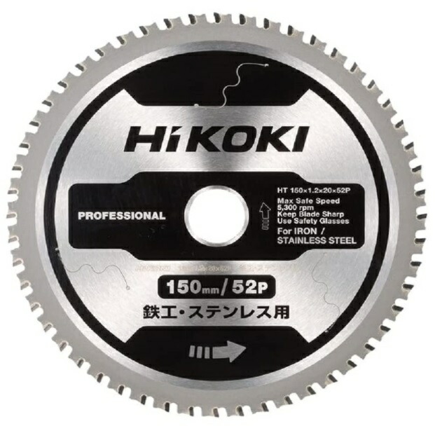 ゆうパケ可 (HiKOKI) 鉄工・ステンレス用チップソー 0037-7217 外径150mm 刃数52P CD3605DB・CD3605DFA用 00377217 ハイコーキ 日立_画像1
