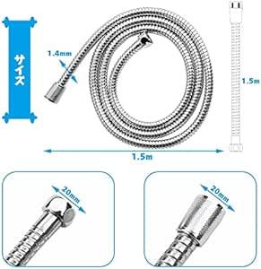 シャワーホース シャワーホース交換用 シャワーヘッド 交換 お風呂ホース シャワーヘッドホースエクステンション 風呂 シャワールー_画像2