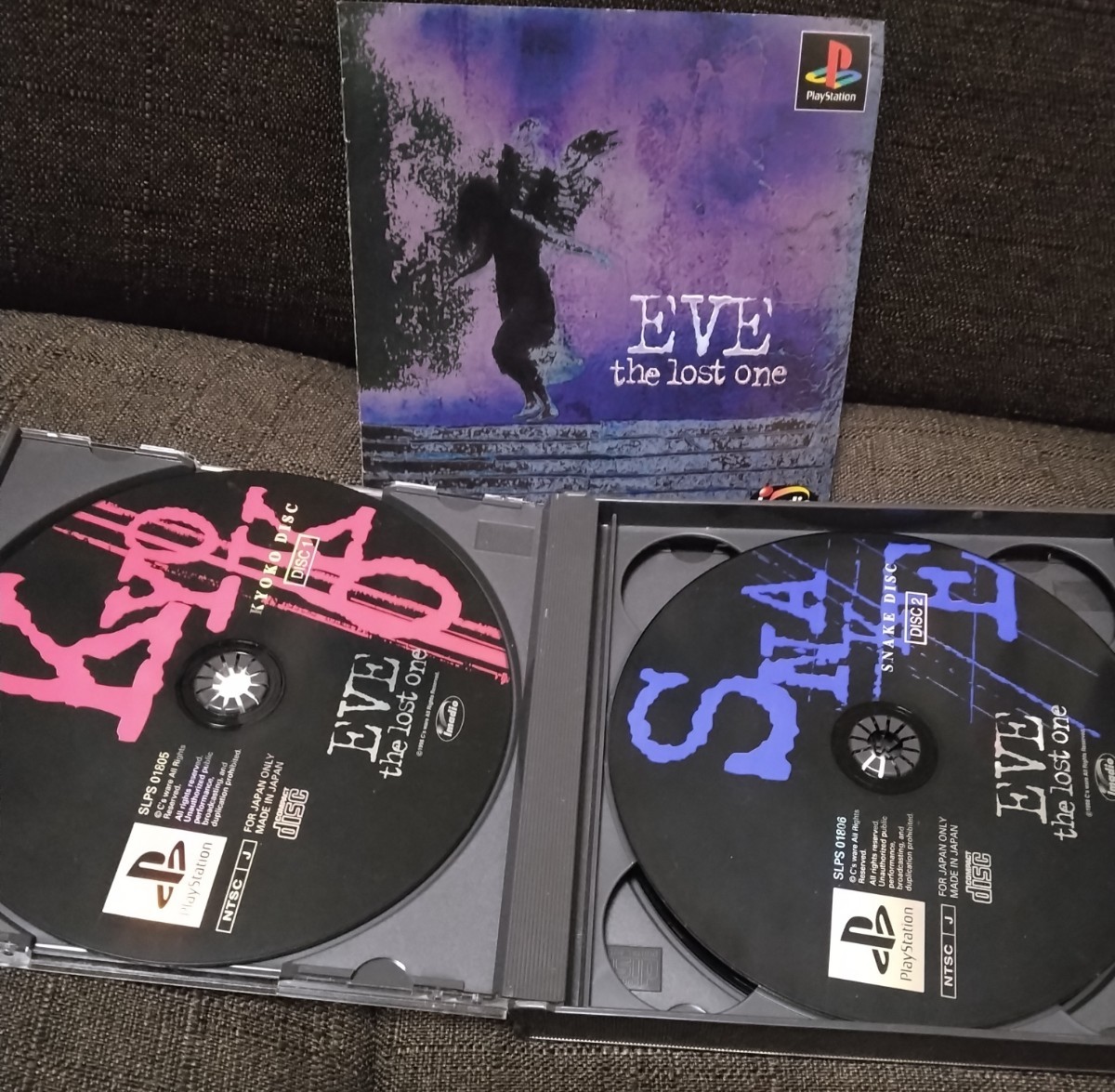 PS　イヴ・ザ・ロストワン　EVE the lost one PlayStation_画像2