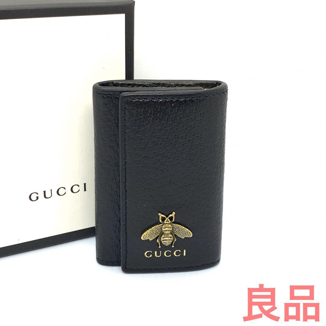 ☆良品☆GUCCI ビー 蜂 アニマリエ 6連 キーケース #0189s132