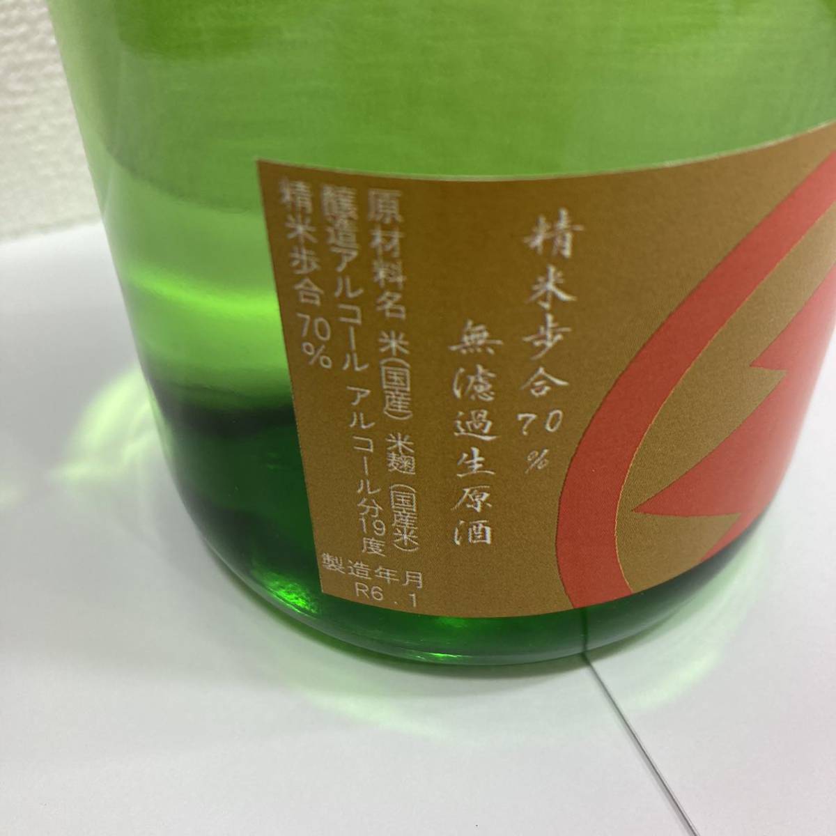 TA★1円〜未開栓 お酒 日本酒 純米大吟醸 白真弓 720ml 3本おまとめ_画像5